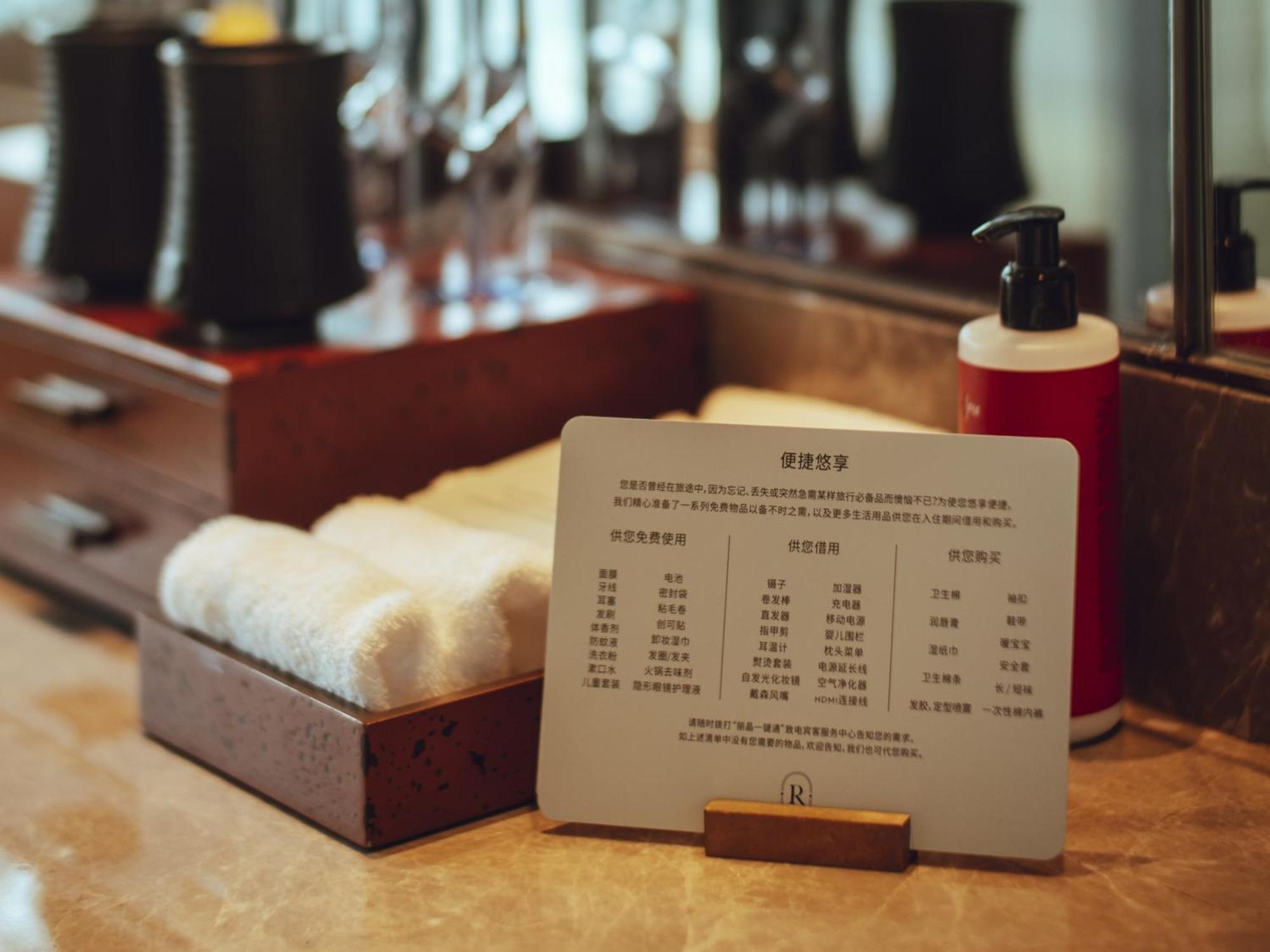 Regent Chongqing - Complimentary 1St Round Mini Bar Daily Hotel Exterior foto
